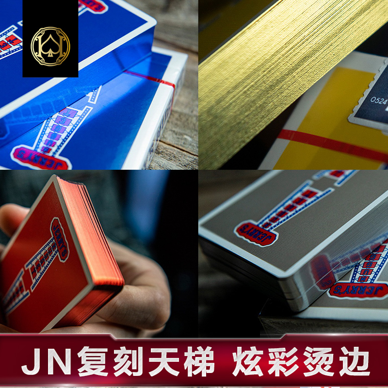 汇奇进口收藏花切扑克牌 Jerry's Nuggets JN复刻天梯烫边金边版