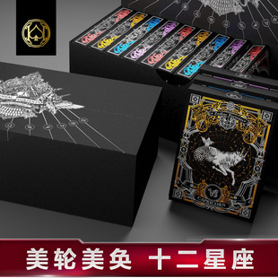 TCC星象黄道十二宫星座扑克牌进口收藏花切创意 Portents Zodiac
