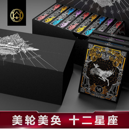 TCC星象黄道十二宫星座扑克牌进口收藏花切创意 Zodiac Portents