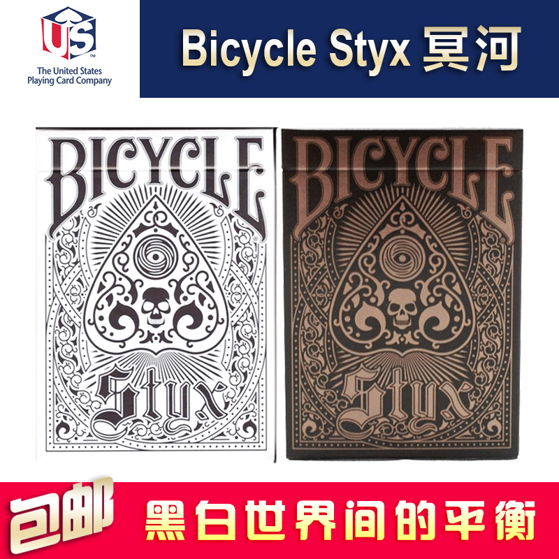 美国Bicycle单车扑克牌汇奇进口收藏花切卡纸牌 Styx 冥河