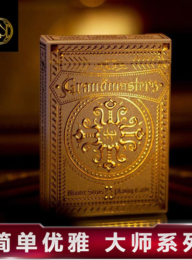 汇奇进口收藏花切扑克牌 GRANDMASTERS 大师 时尚创意潮流卡牌