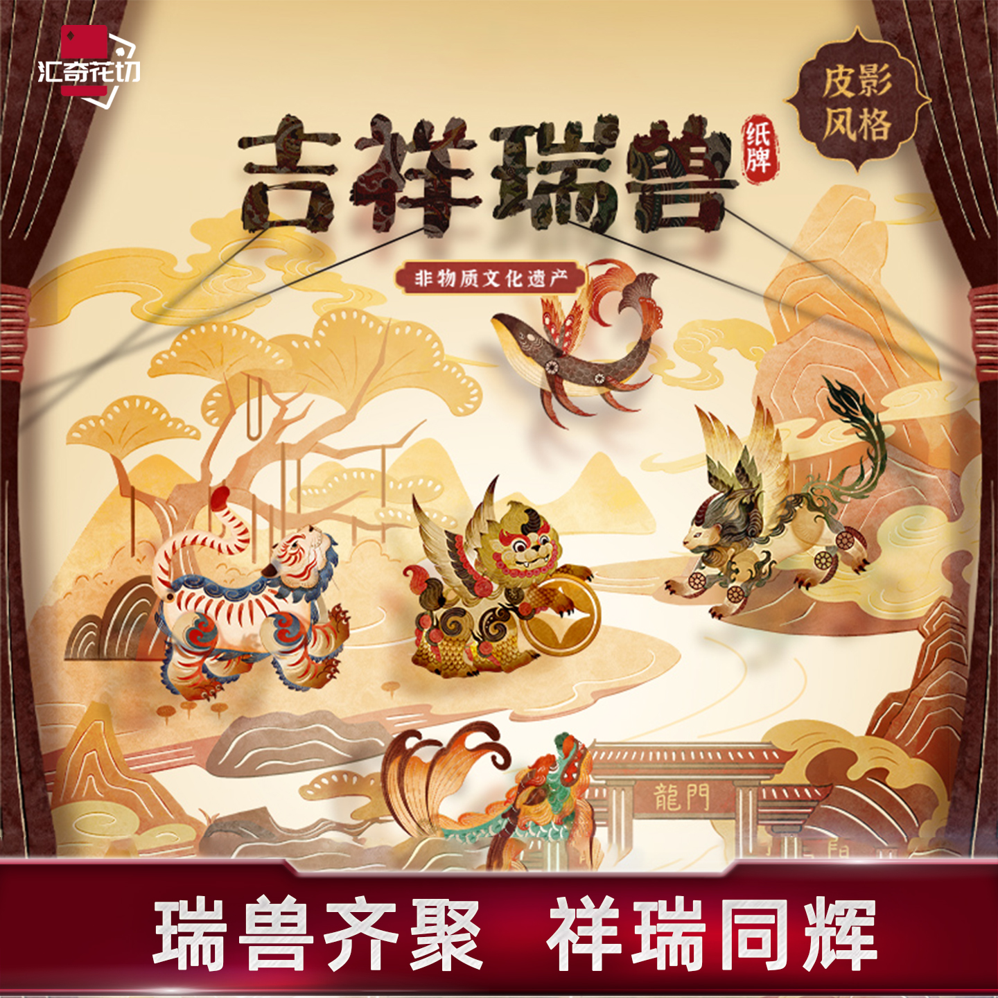 Bicycle单车扑克牌珍藏版国潮