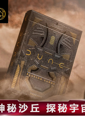 汇奇花切收藏扑克牌 Theory11 Dune沙丘电影联名同款纸牌卡牌