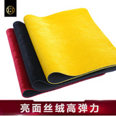 扑克硬币垫子 大牌垫 魔术道具 绒布牌垫 汇奇魔术