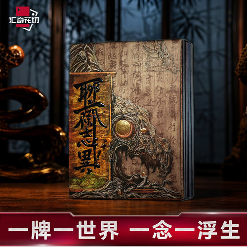 汇奇花切珍藏版高颜值扑克牌