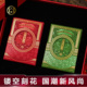 汇奇花切收藏高颜值TCC扑克牌纸牌 雕刻剪纸四季 国风礼盒ARK出品