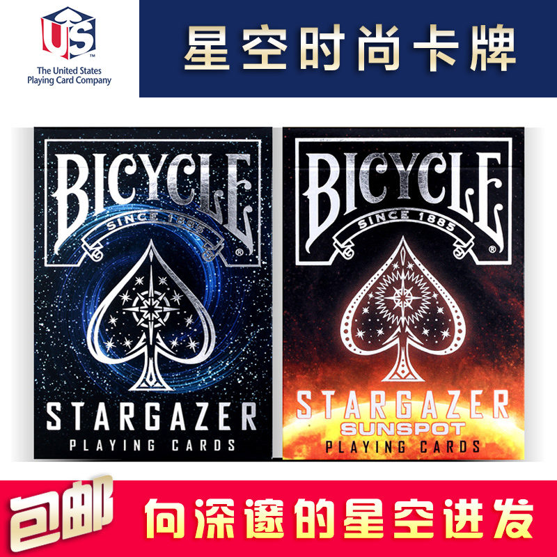 bicycle单车扑克牌 创意花切单车牌 观星者 太阳黑子时尚潮流卡牌