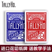 汇奇扑克Tally 单车牌魔术道具 切牌扑克牌 TH扇背圆背花式