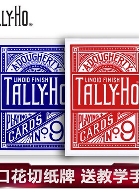 汇奇扑克Tally-Ho TH扇背圆背花式切牌扑克牌 单车牌魔术道具