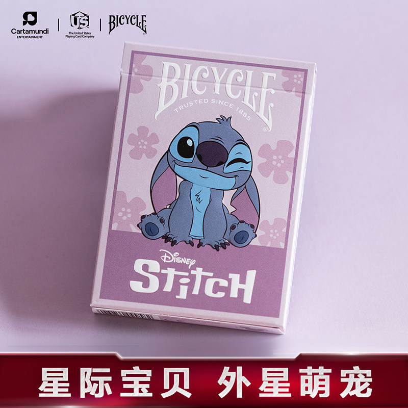 汇奇花切Bicycle迪士尼扑克牌联名收藏创意纸牌史迪奇史迪仔V2