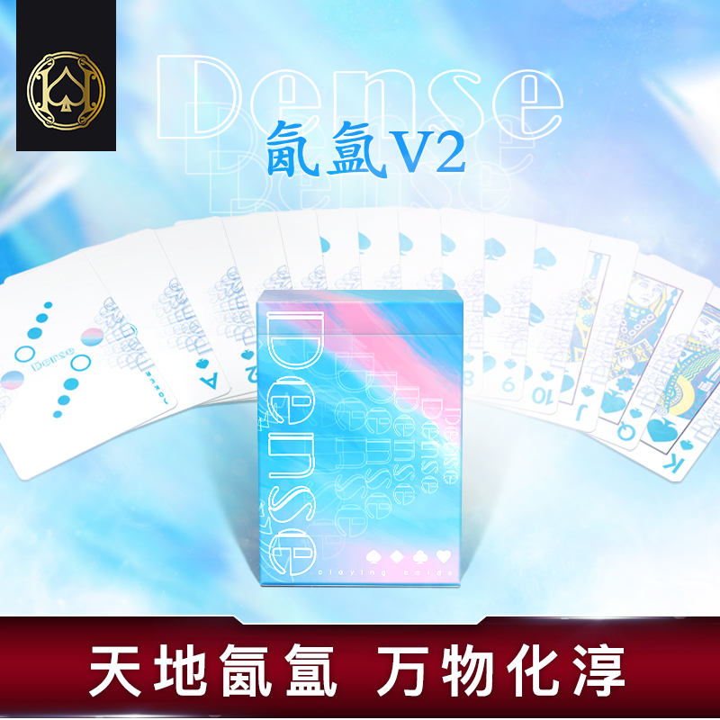 汇奇进口收藏精品花切氤氲扑克牌