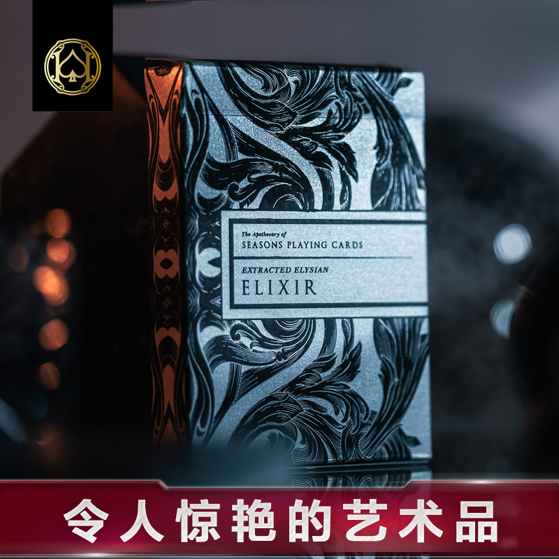 汇奇美国进口USPCC扑克牌收藏花切Apothecary药剂师季节艺术卡牌 - 封面
