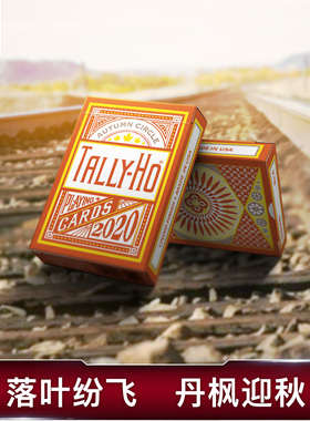 汇奇进口收藏花切单车扑克牌花切练习牌Tally-hoTH2020秋季版