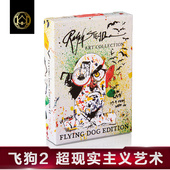 时尚 汇奇进口收藏艺术扑克牌 飞狗V2 Dog 创意潮流卡牌 Flying