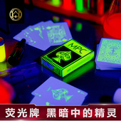 Fluorescent 汇奇花切收藏创意扑克牌 霓虹紫光效果夜荧光灯 Neon