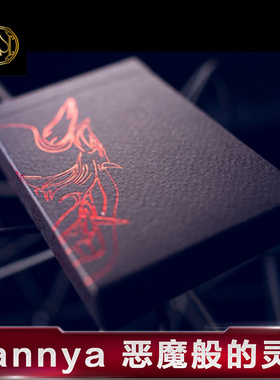汇奇花切收藏扑克牌 Hannya 般若烫金艺术创意纸牌比利时C厂
