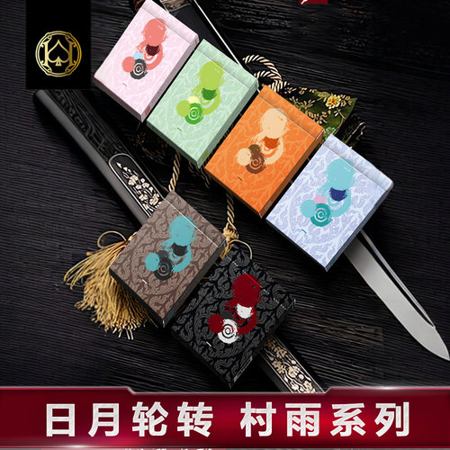 汇奇花切练习高颜值村雨扑克牌