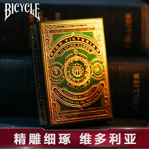 bicycle单车创意花切潮流扑克牌