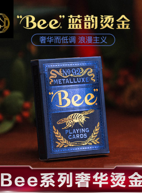 汇奇进口 bee小蜜蜂原装进口收藏奢华烫金送礼扑克纸牌  蓝韵蜜蜂