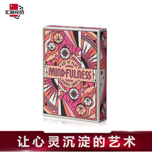 汇奇花切收藏扑克牌 Mindfulness 正念 潮流卡牌纸牌 ART OF PLAY