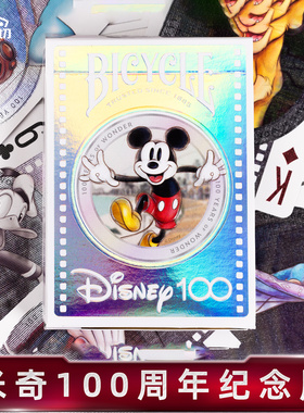 Bicycle单车扑克牌迪士尼扑克牌联名周边收藏花切扑克纸牌米奇100