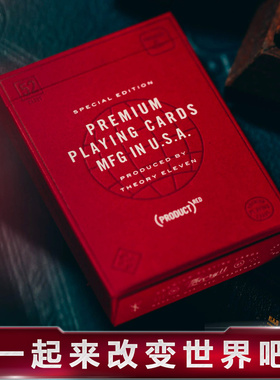 汇奇进口收藏公益扑克牌 PRODUCT RED 红色产品V2 theory11