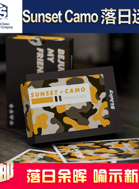 汇奇进口收藏花切扑克牌 Sunset Camo 落日迷彩 bejuicy出品