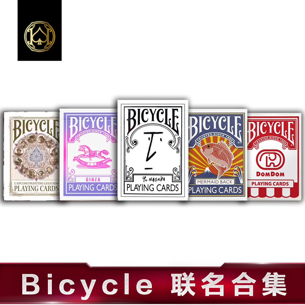 艺术家联名扑克Bicycle潮流卡牌