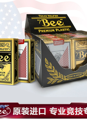 汇奇美国原装进口bee德州小蜜蜂塑料扑克牌防水大字娱乐竞技用PVC