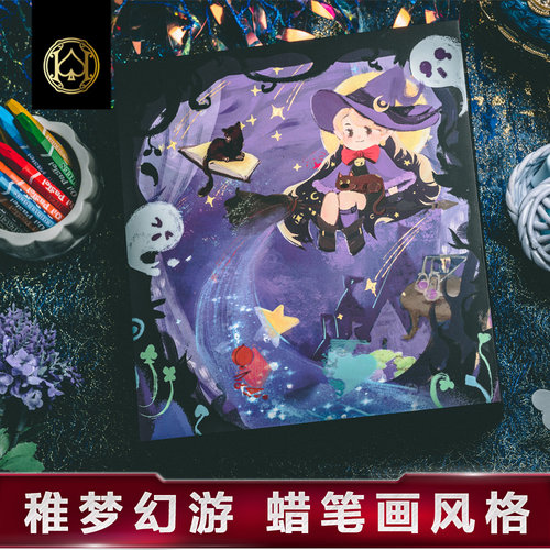 汇奇花切扑克牌收藏卡牌