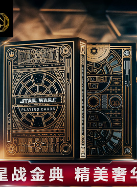 汇奇花切收藏扑克Star Wars Gold 星球大战金 创意牌联名卡牌T11