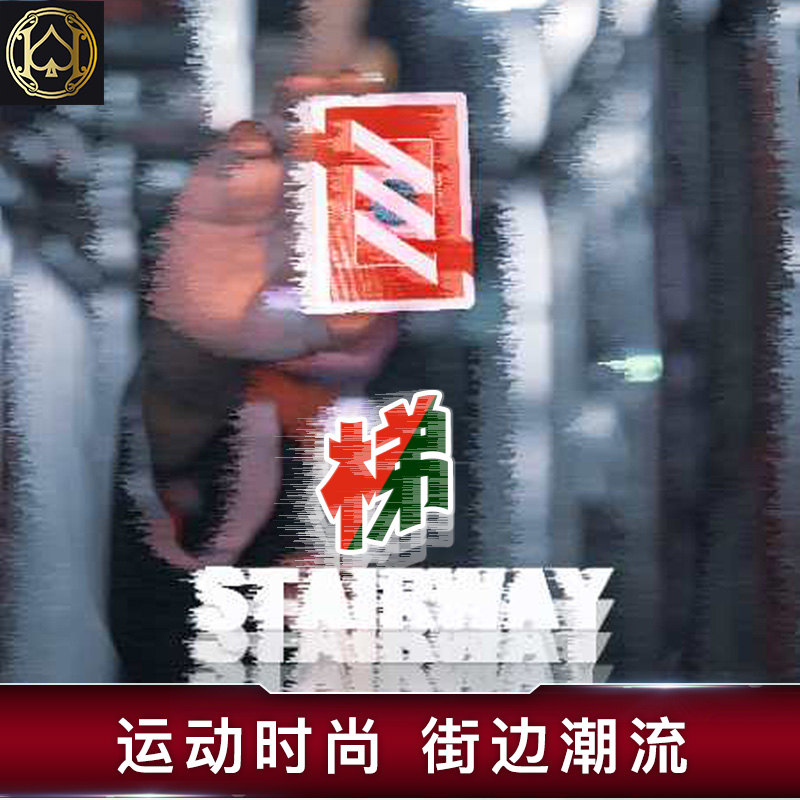 汇奇进口收藏创意花切单车扑克牌潮牌 时尚卡牌 梯