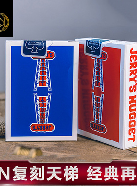 汇奇进口收藏花切单车扑克牌 Jerry's Nuggets JN复刻天梯扑克牌