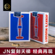 Nuggets JN复刻天梯扑克牌 Jerry 汇奇进口收藏花切单车扑克牌