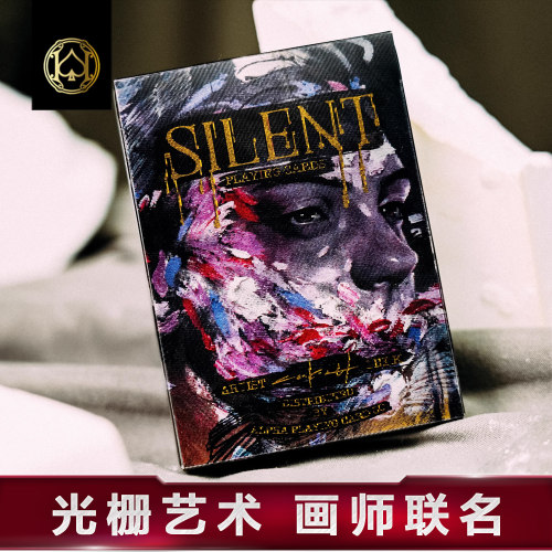 汇奇花切扑克牌艺术家联名