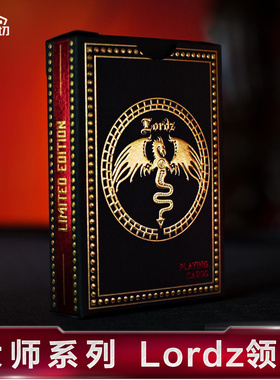 汇奇烫金进口收藏创意花切扑克牌 Lordz 紫色黑暗领主 Devo XCM