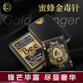 美国进口bee小蜜蜂娱乐收藏花切扑克牌烫金纸卡牌金毒针银针红运