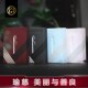 创意潮流卡牌 独奏者 汇奇进口收藏练习花切高颜值扑克牌 瑜慈