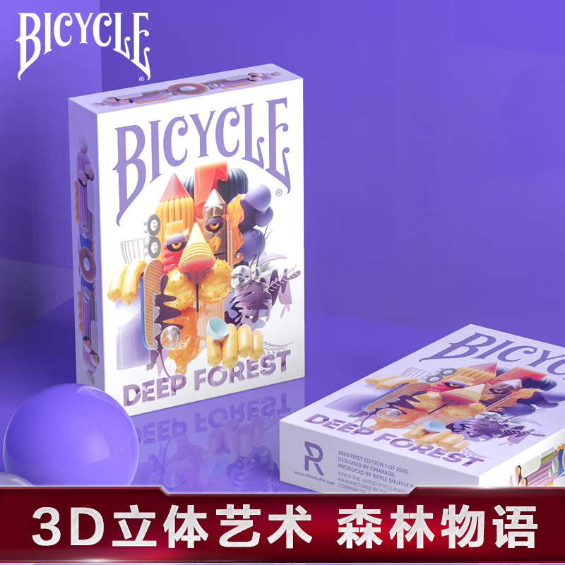 单车扑克牌森林物语收藏卡牌