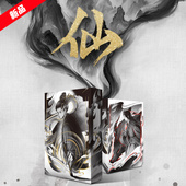 汇奇花切扑克牌魔术纸牌限量创意收藏奢华卡牌仙V2乾坤马格南推荐