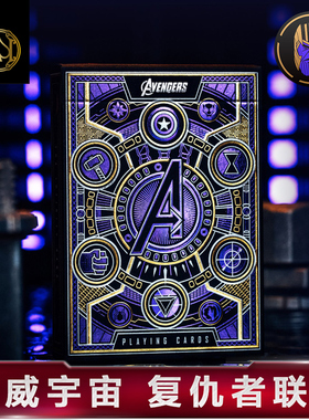 【即将售罄】汇奇花切T11bicycle单车扑克牌收藏复仇者联盟钢铁侠
