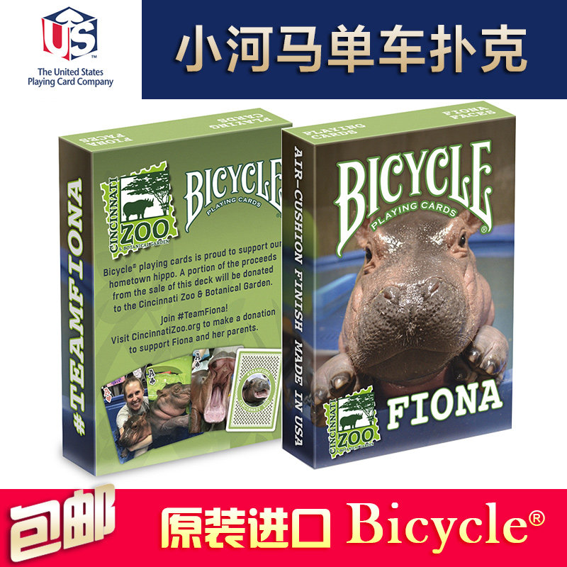 汇奇美国原装进口收藏单车扑克牌 BICYCLE FIONA 小河马|ruв категории плесень играть/Аниме/вокруг/cos/настольные игры, вечеринка/магия товаров, магия акробатики приборов, магия реквизит - от Buy2taobao.com для оказания профессиональной услуги покупки агента Taobao