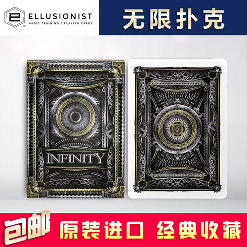 汇奇花切扑克牌 Infinity 无限收藏艺术 Ellusionist公司出品卡牌
