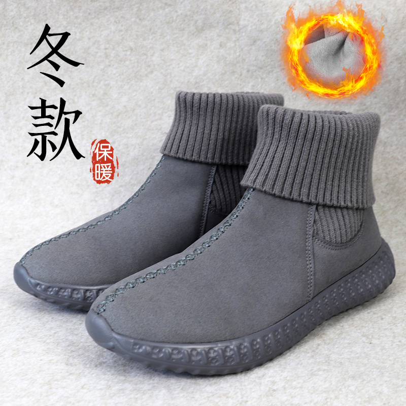 劲松僧鞋棉鞋冬和尚僧出家人僧人鞋加绒棉靴僧侣鞋冬季男女款冬季