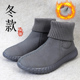 男女款 劲松僧鞋 加绒棉靴僧侣鞋 冬季 棉鞋 冬和尚僧出家人僧人鞋