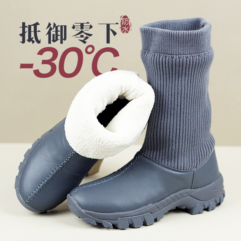 劲松源冬季抗寒保暖僧鞋