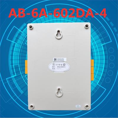 DNAKE狄耐克门禁楼宇对讲门口主机拓展模块AB-6A602DA-4切换技防