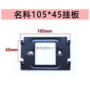 赛克新威7寸彩色可视对讲室内机SW67S78楼宇门铃电话挂板支架技防
