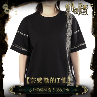 【预售】苏丹的游戏正版授权周边奈费勒的T恤无用商店