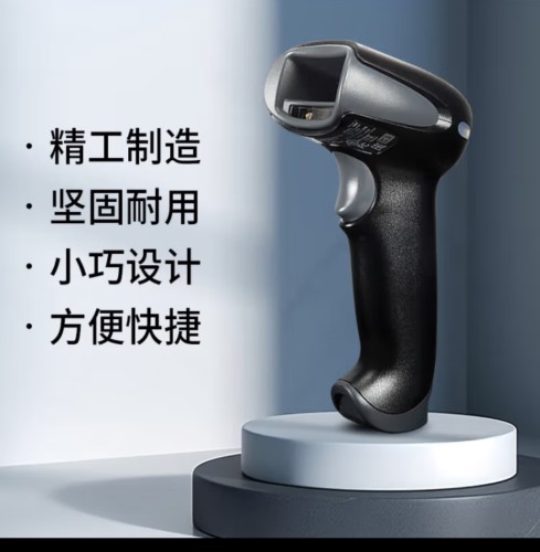 霍尼韦尔1900GHD/GSR1900c/1950有线二维串口扫描枪车管所合格证